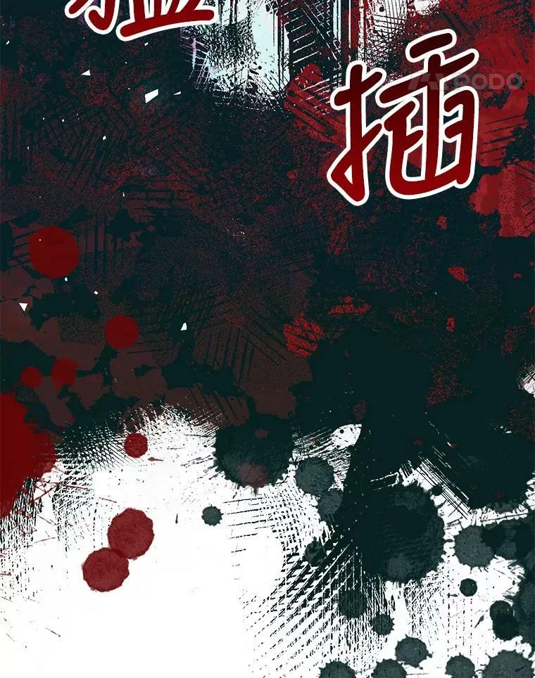 37.被赫尔塔包围57