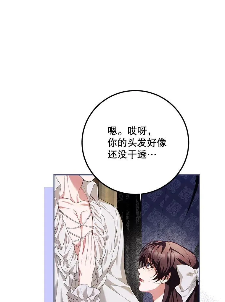 70.见父亲65