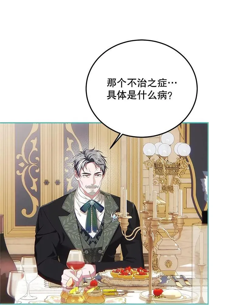 50.创造的奇迹34