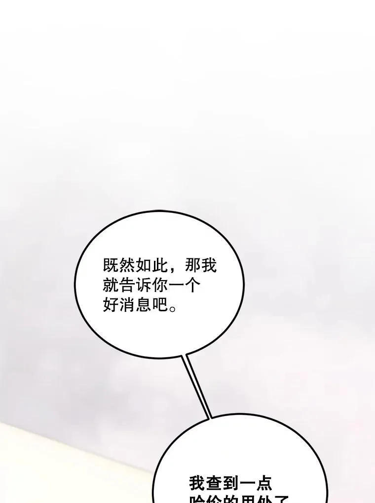 65.一线生机21