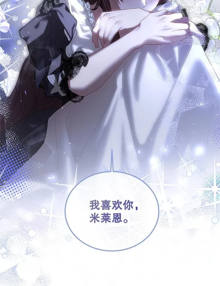 45.安慰87