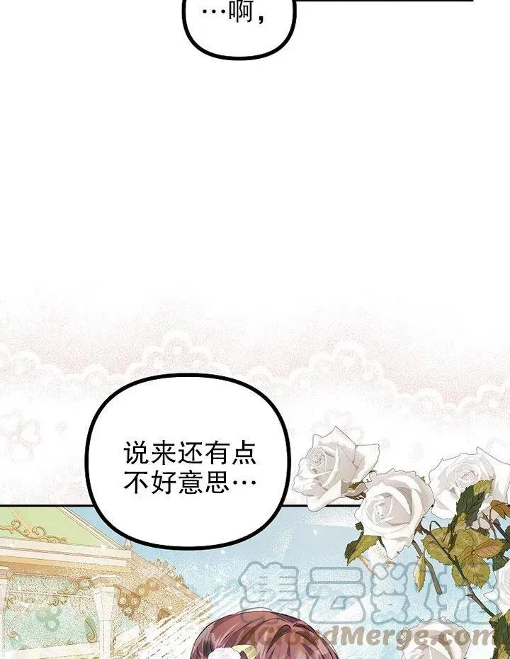 第21话78