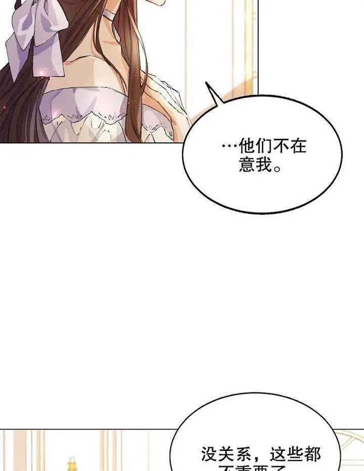 第02话19