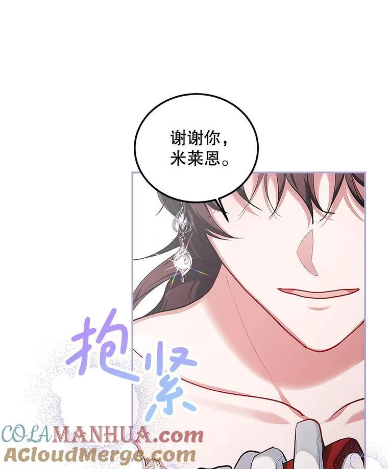 56.人比黄花76