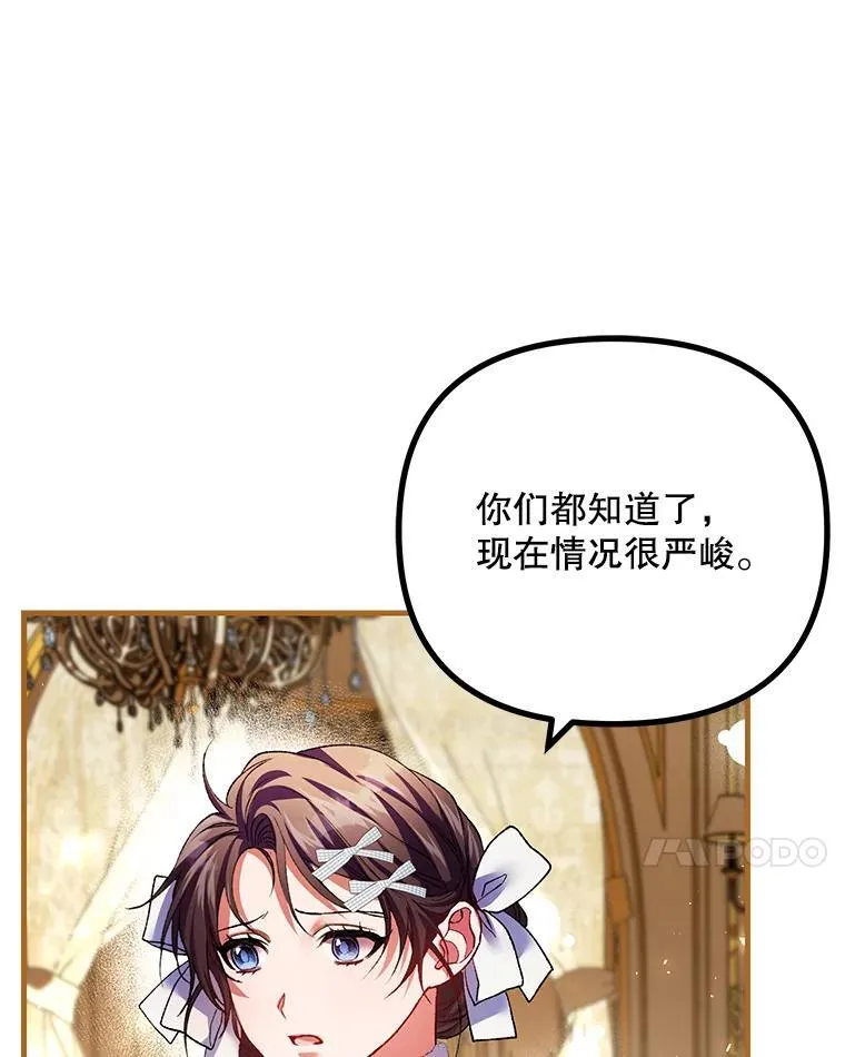 39.哈伦的作用6