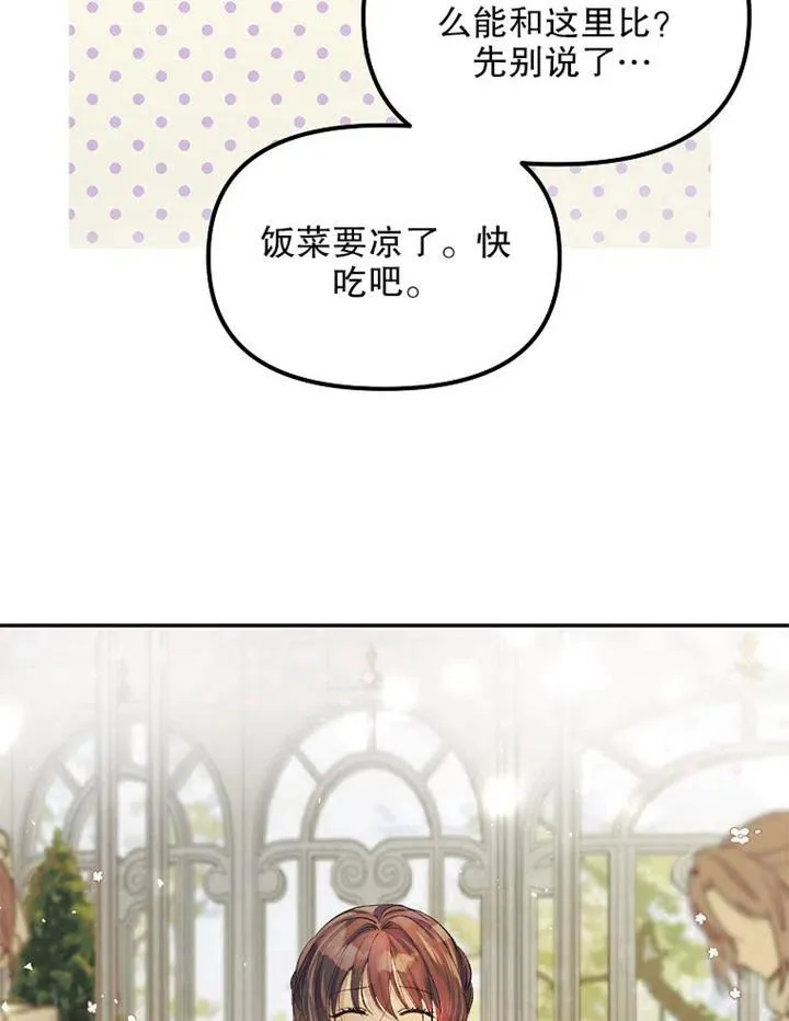 第11话17