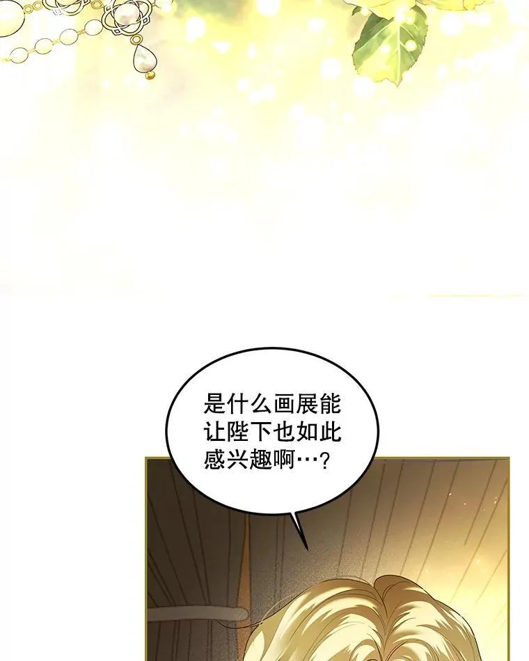 47.首都的传闻7