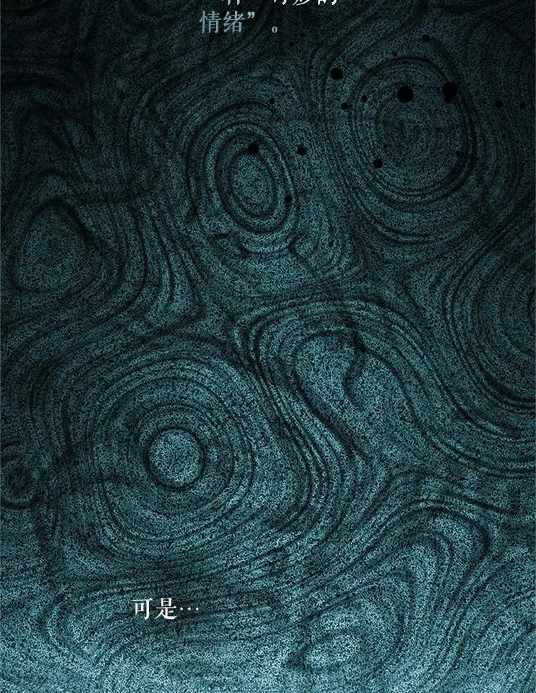61.孤独之境114