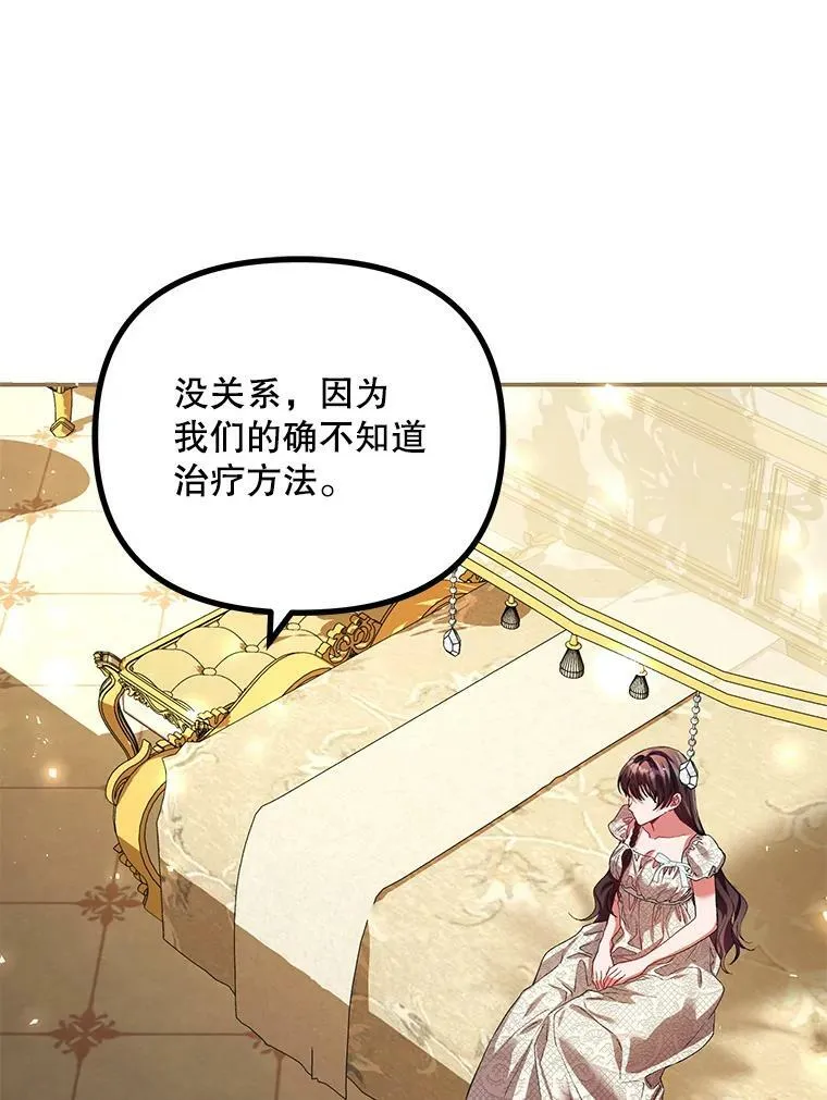 35.禁忌50