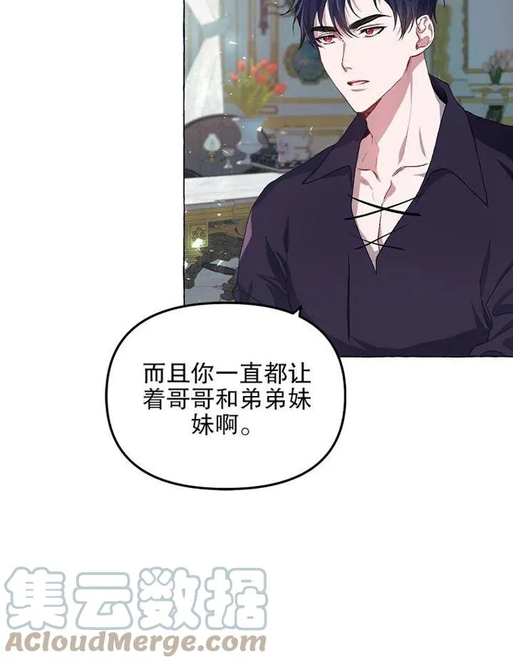 第16话36