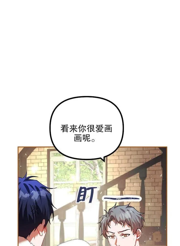 第24话58