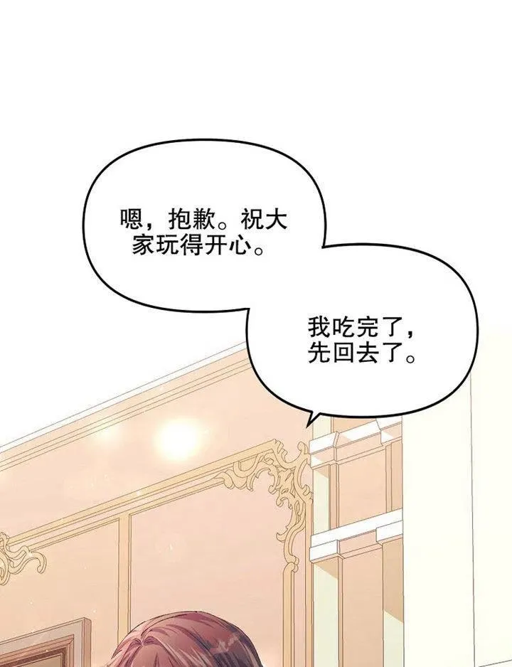 第07话19