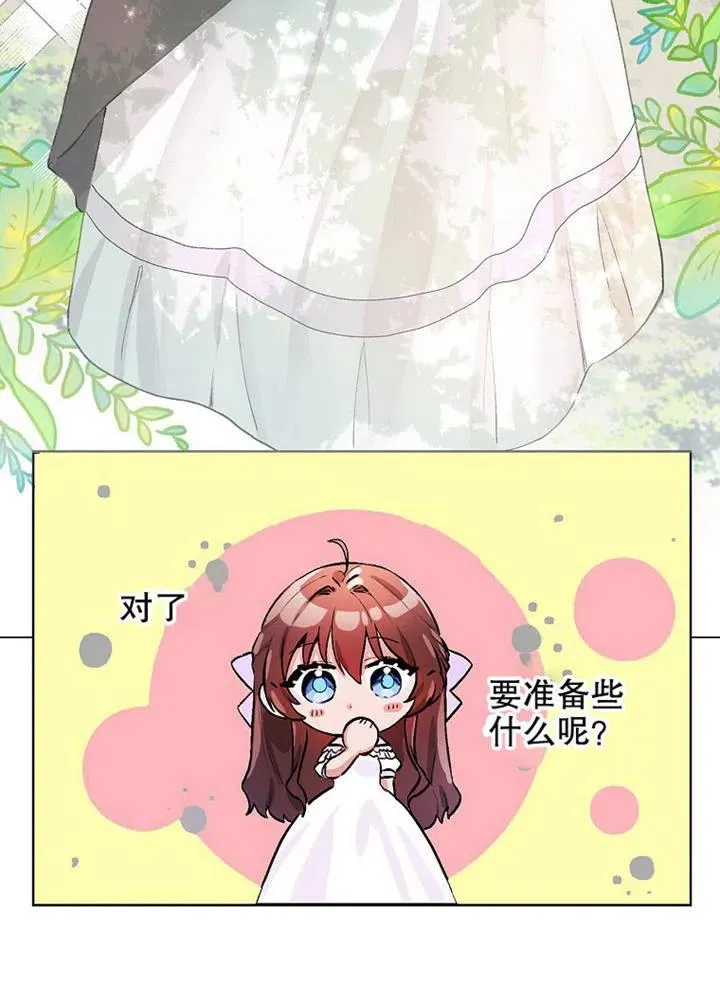第02话92
