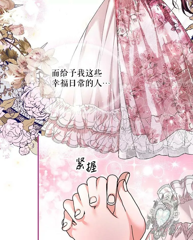 33.茶话会30
