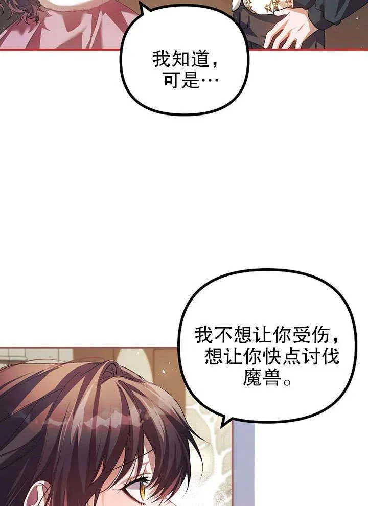 第26话32