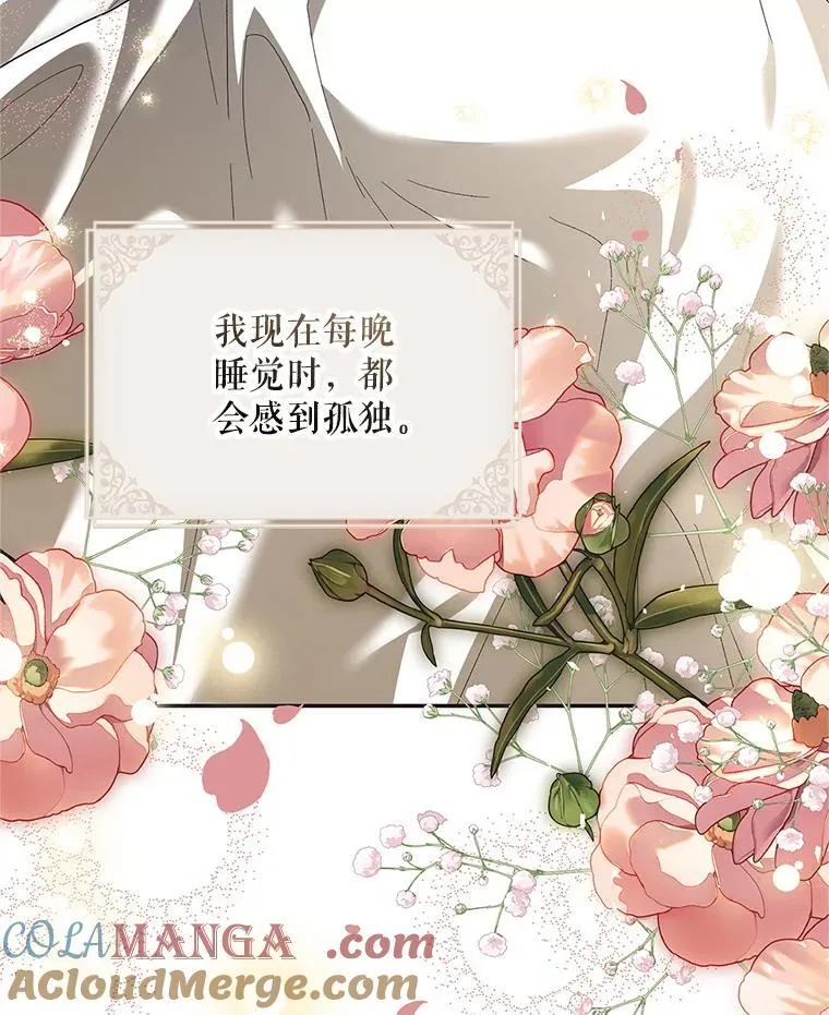 69.寻找赫尔塔头领8