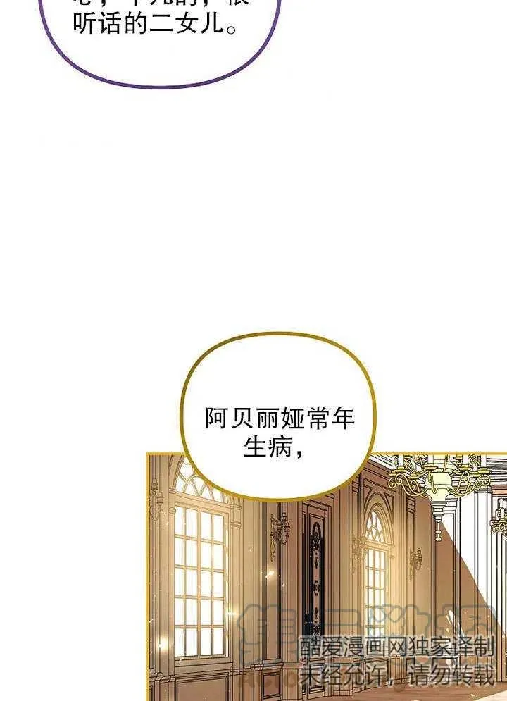 第31话51