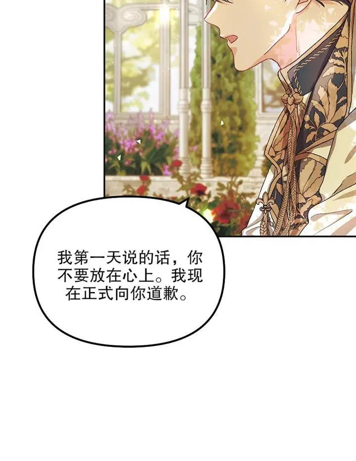 第11话35
