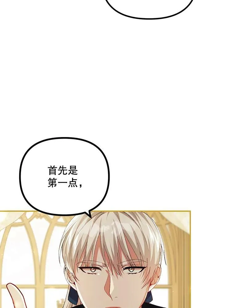 35.禁忌18