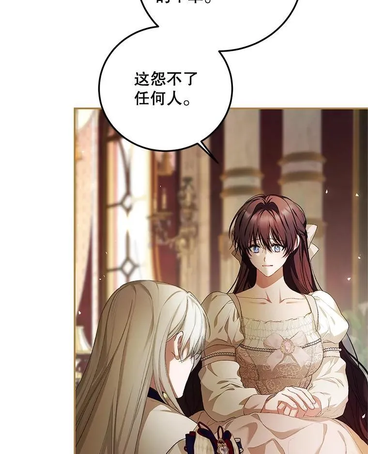 52.拟态神明37
