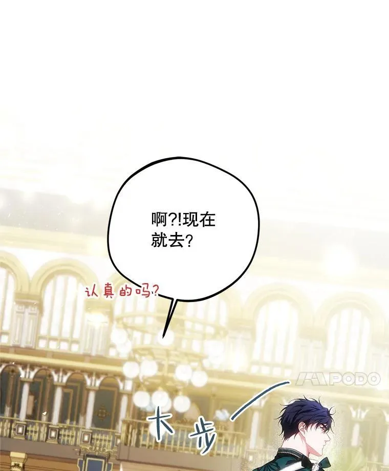 50.创造的奇迹59