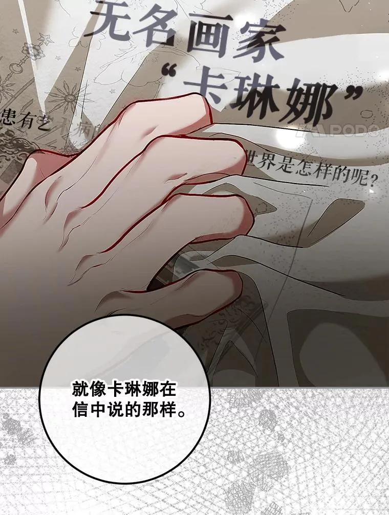 47.首都的传闻75