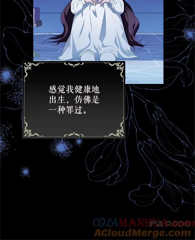 52.拟态神明68