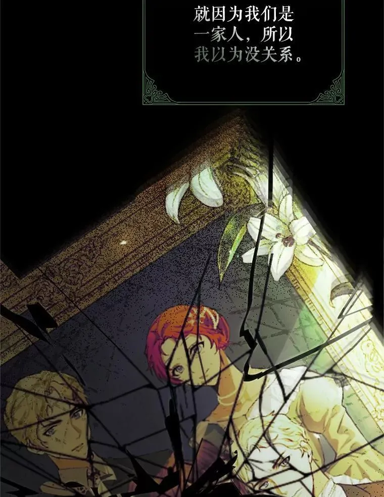 61.孤独之境37