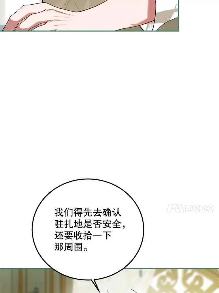 57.为画而生102