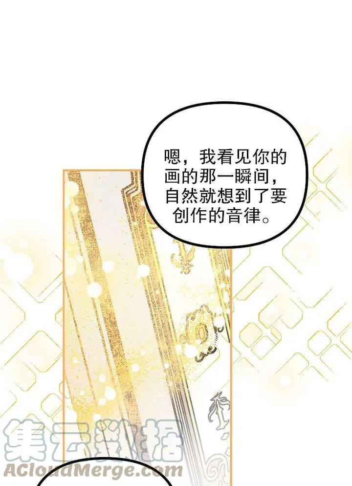 第30话45