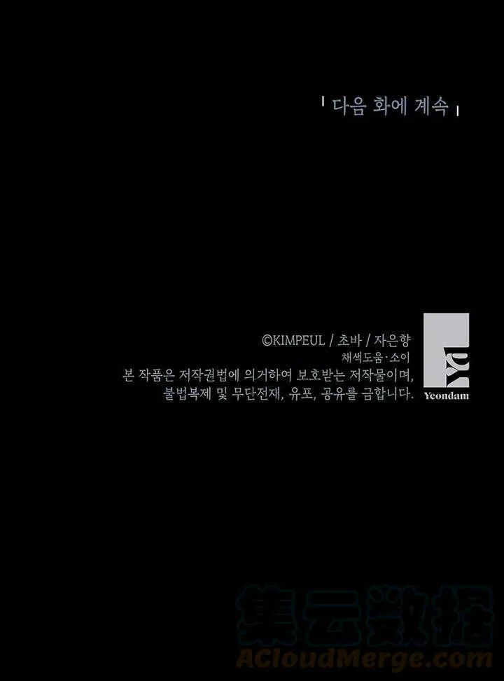 第32话90