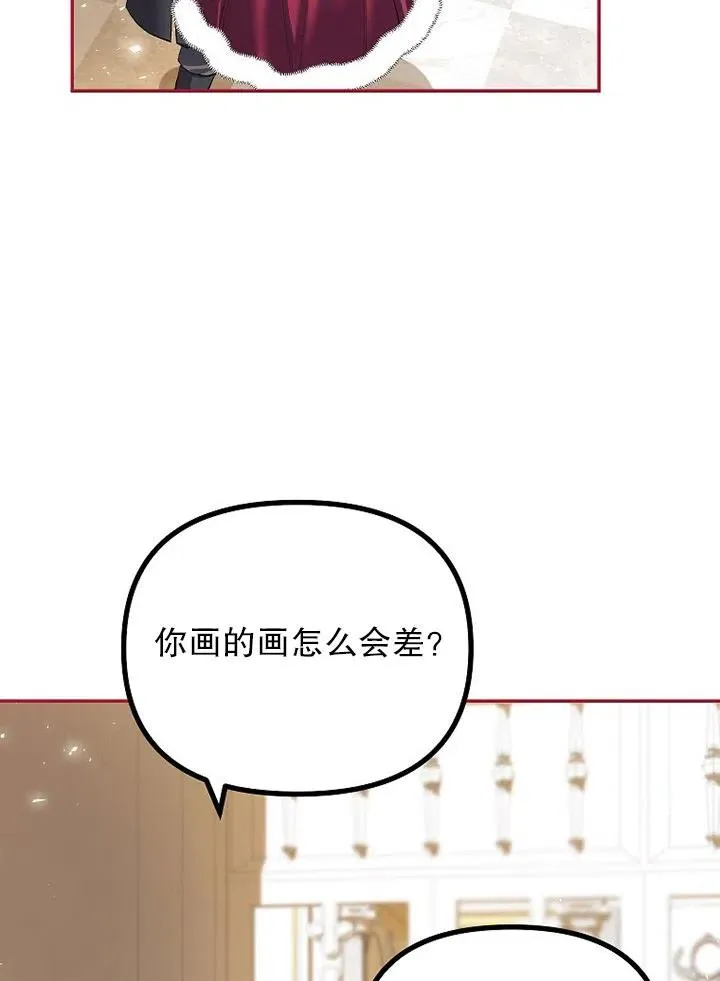 第23话58