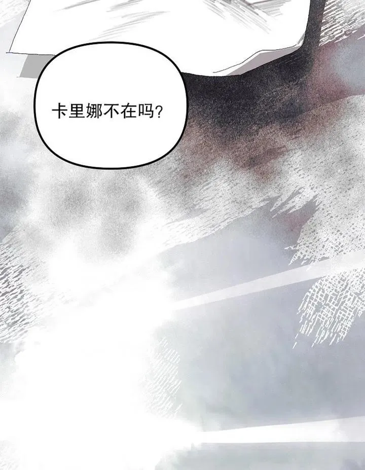 第14话31