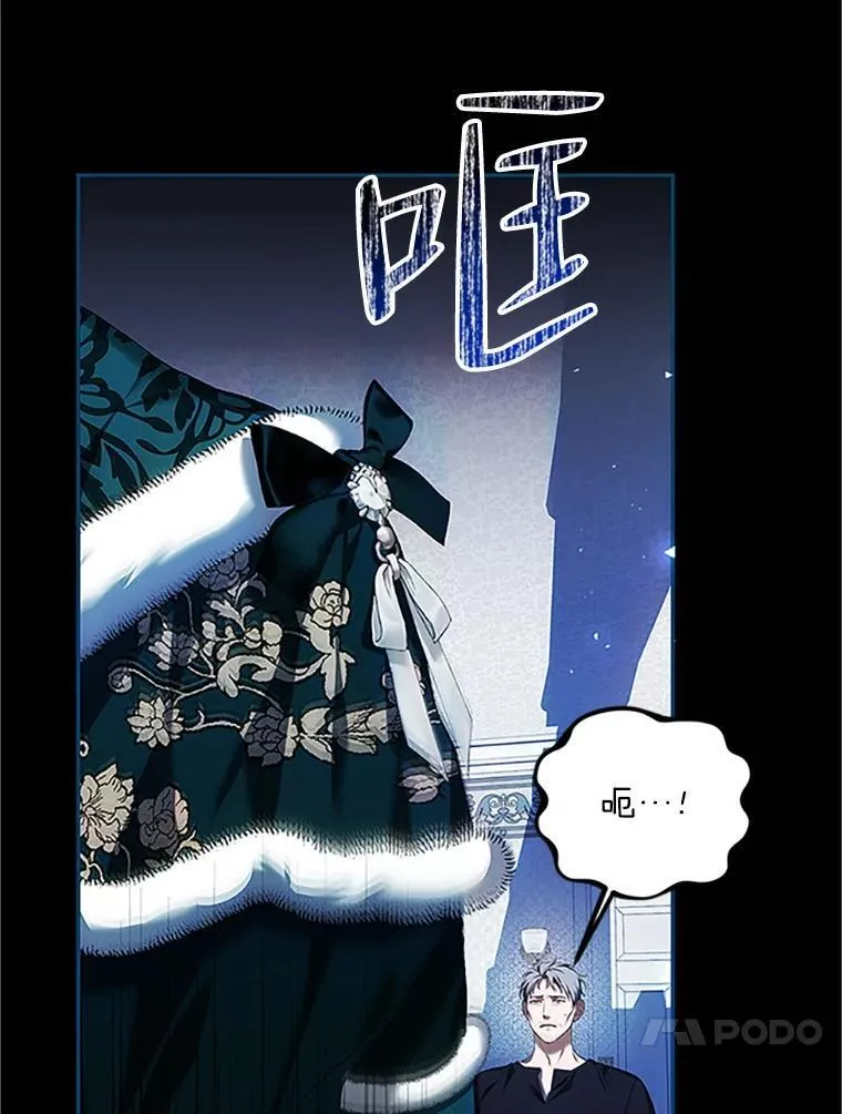 53.芳魂将逝103