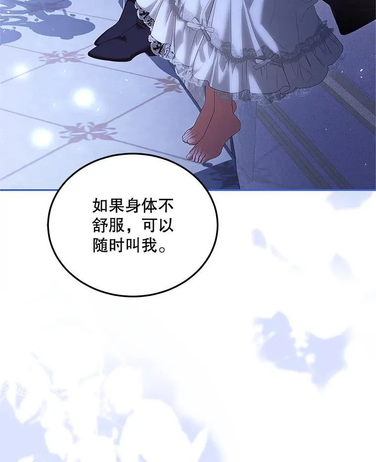 45.安慰71
