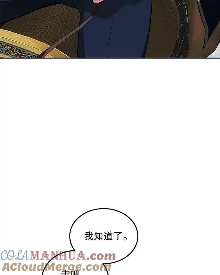 58.自由之路120