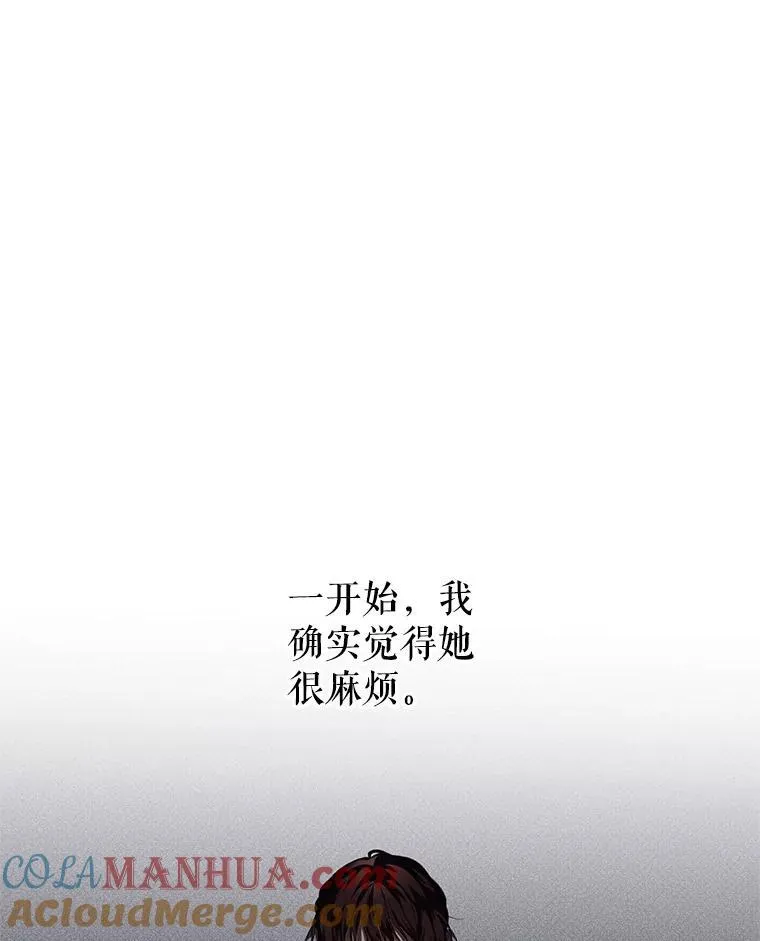 42.向彼此走近52