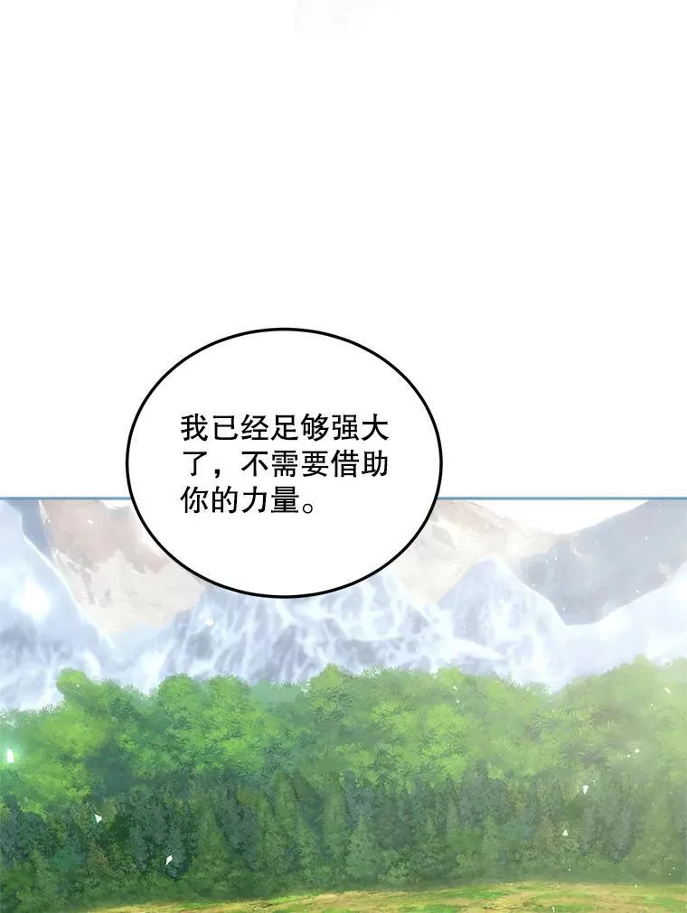 42.向彼此走近21