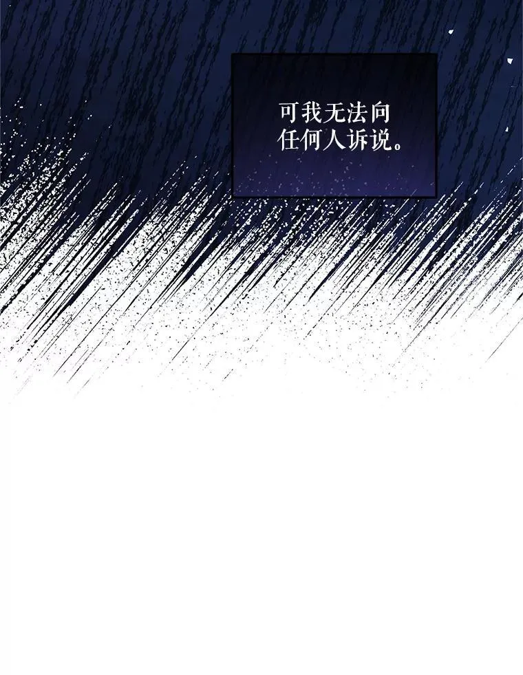55.习惯有你54