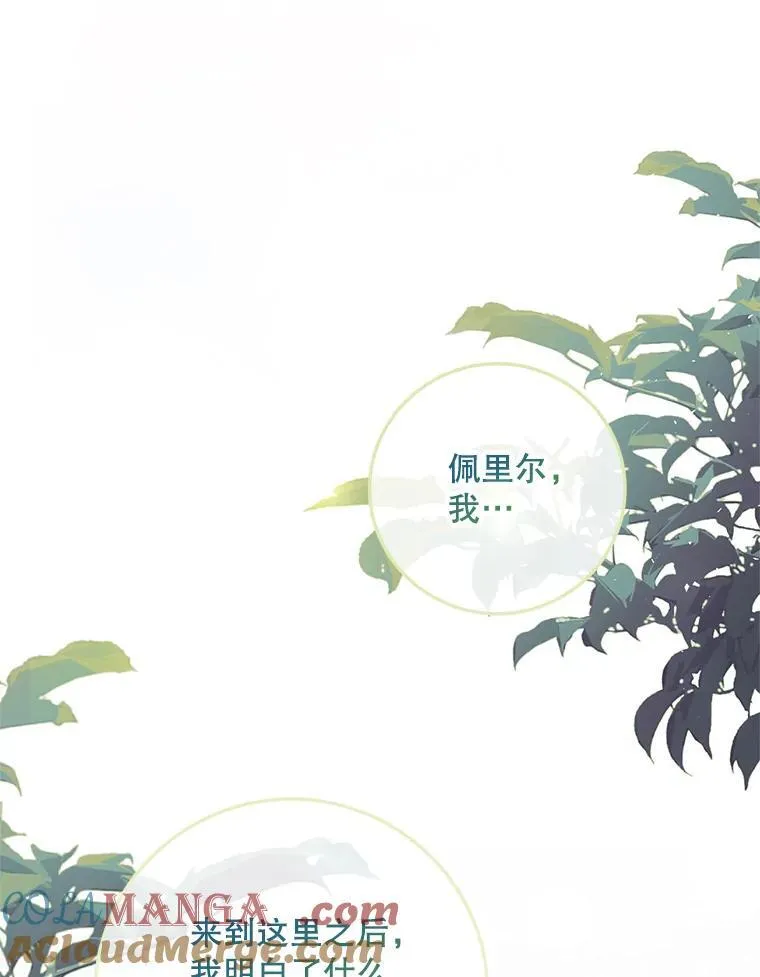68.生命之源88