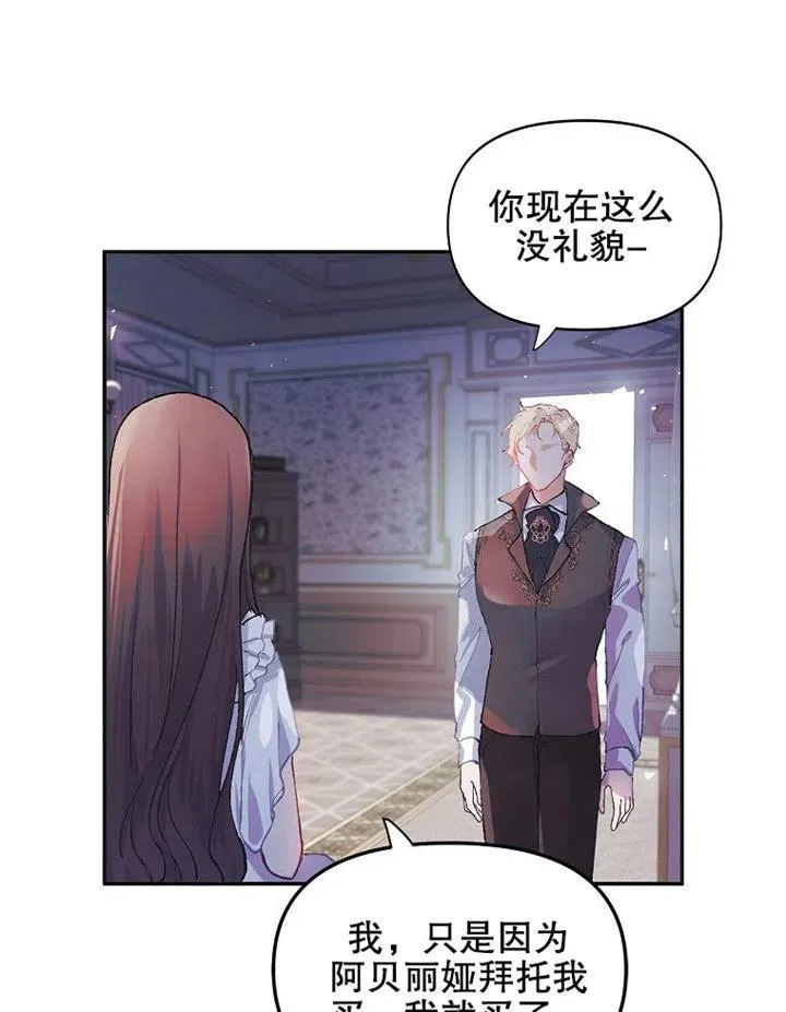 第06话28