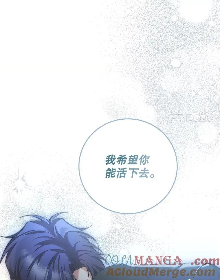 60.雪落即白36