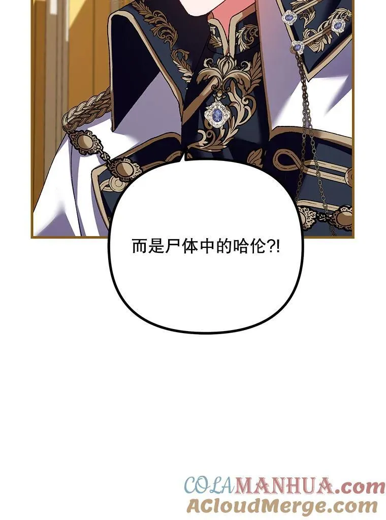 39.哈伦的作用108