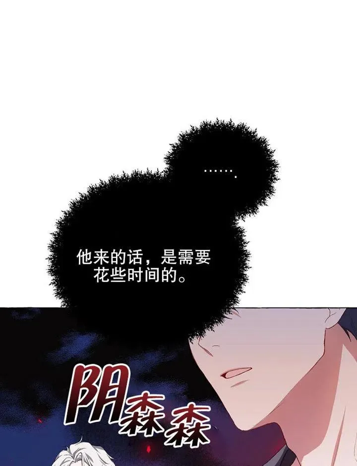 第16话92