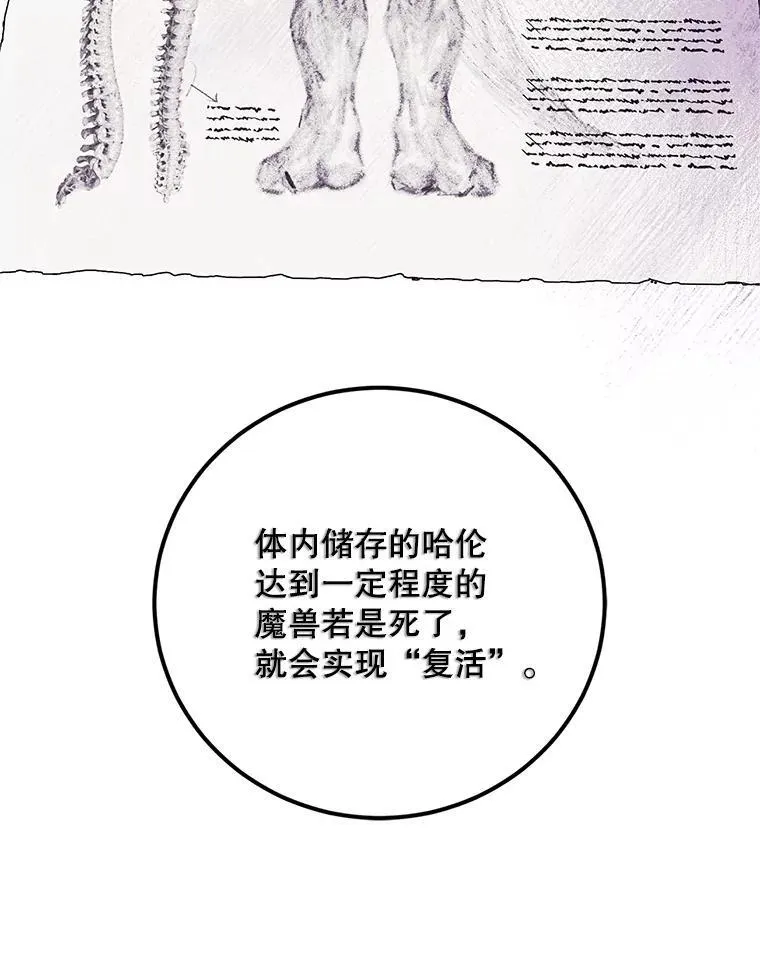 68.生命之源45
