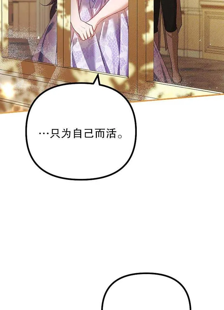 第31话56