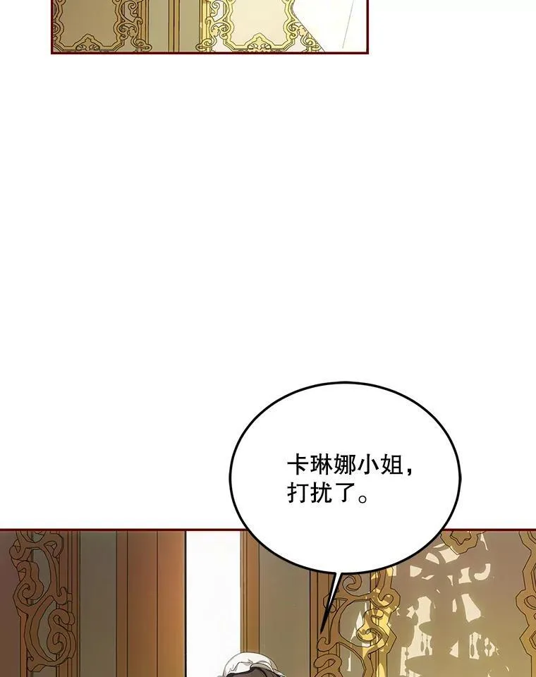 57.为画而生54