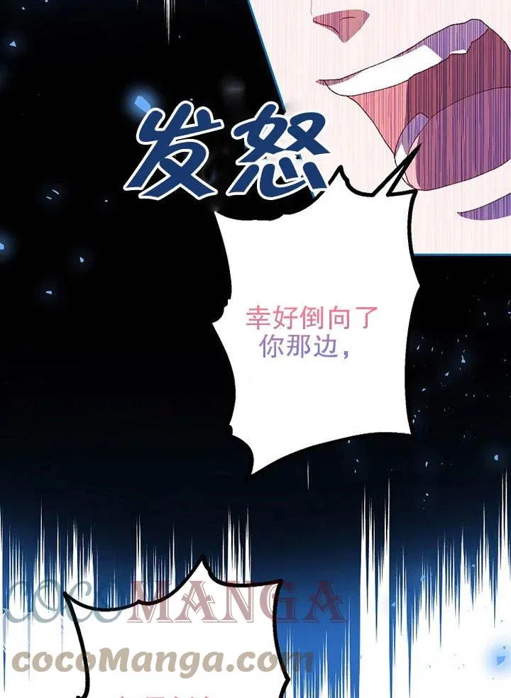 第22话45