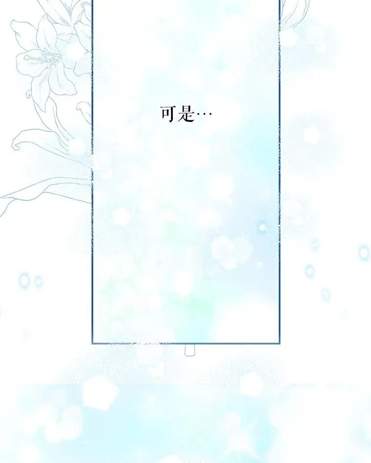 41.冬日尽头63