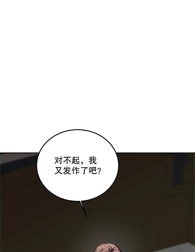 65.一线生机77